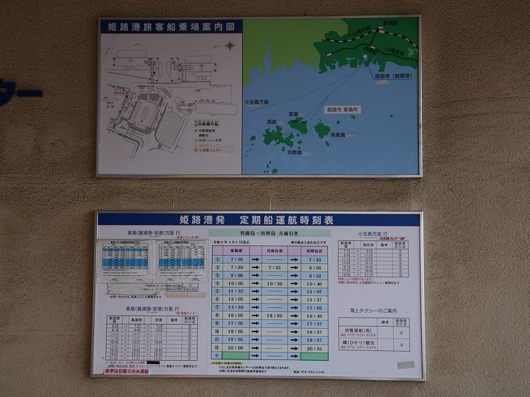Ferry timetables explained: how to read a sailing schedule properly